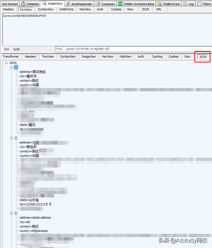 软件测试工作中如何使用fiddler,fiddler测试怎么用