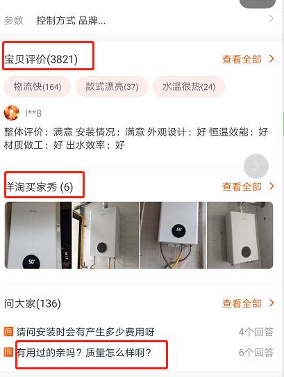 淘宝电商运营转化率高的原因,淘宝店铺转化率不稳定什么原因