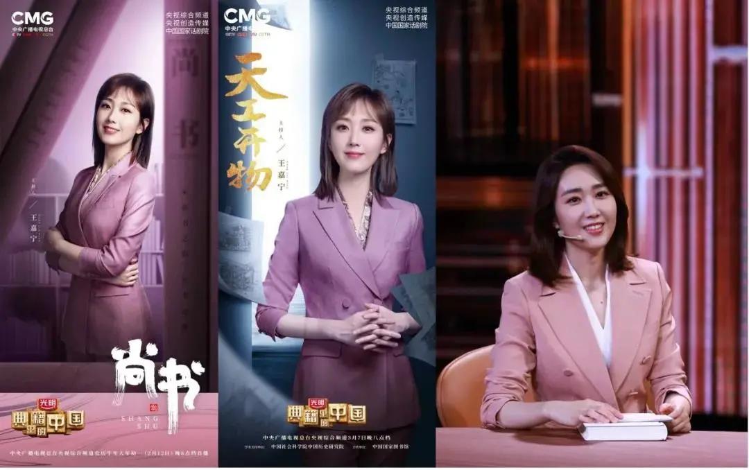 官宣!总台主持人上新了!12位“新人”亮相,谁是未来一哥一姐?