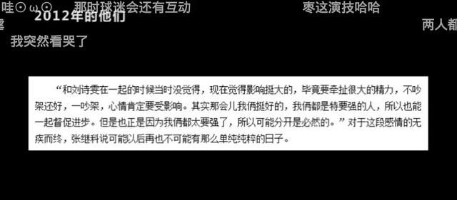 世界冠军的爱情故事,奥运冠军的情感故事