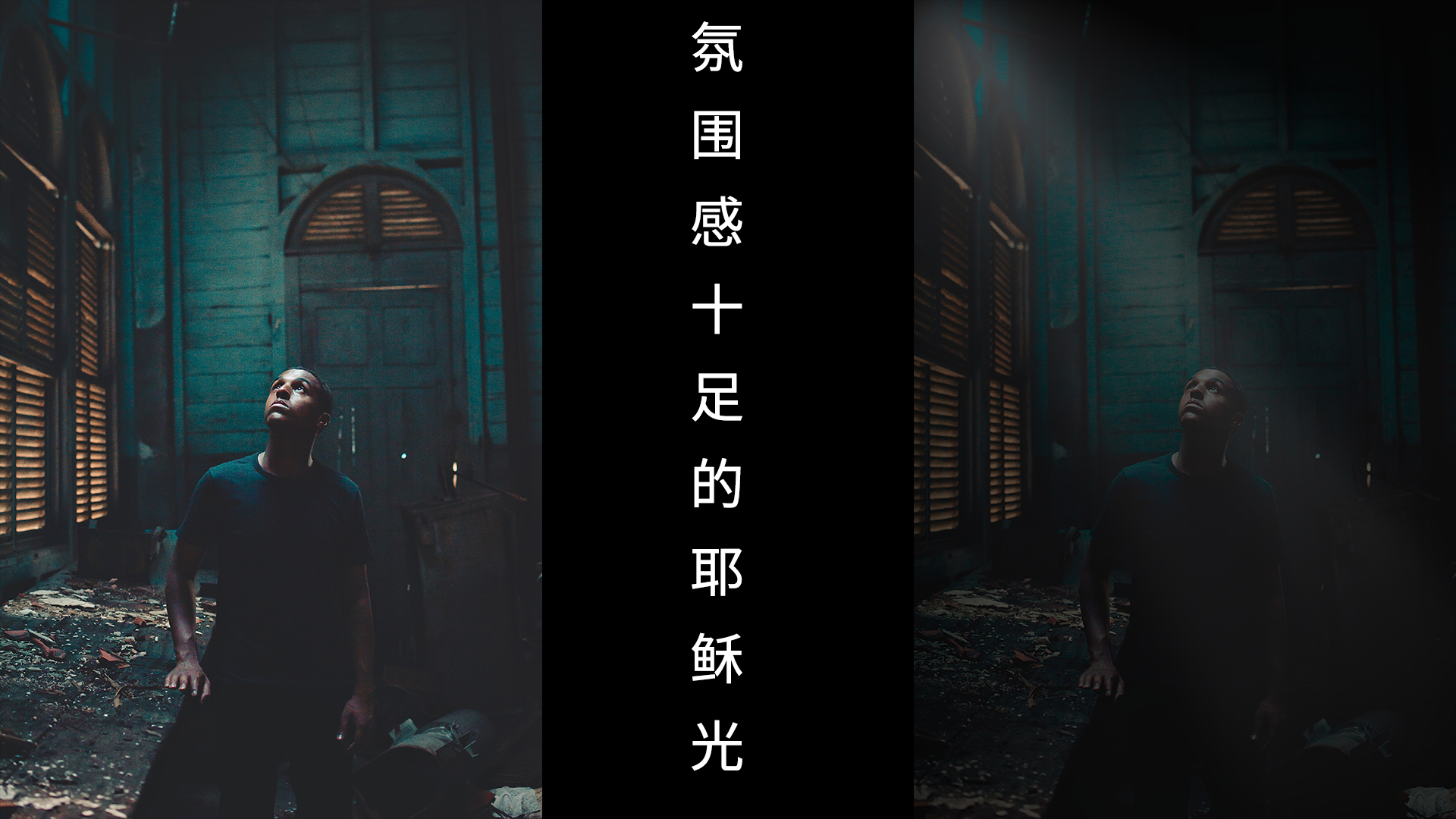 鑰剁ǎ涔嬪厜濡備綍淇浘,鑰剁ǎ鍏夌殑淇浘