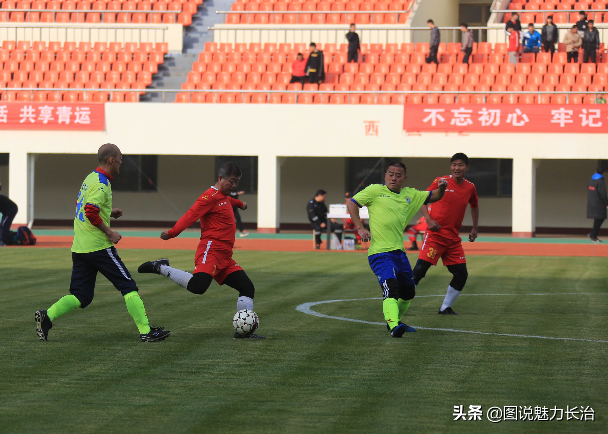 上党区足球赛,上党区足球比赛