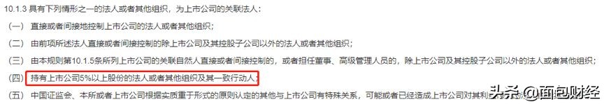 东方精工参股宁德时代,东方精工与宁德时代相互持股