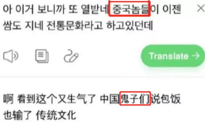 韩国吃播hamzy背景越扒越心惊，公司操作专业，捞钱手段熟练