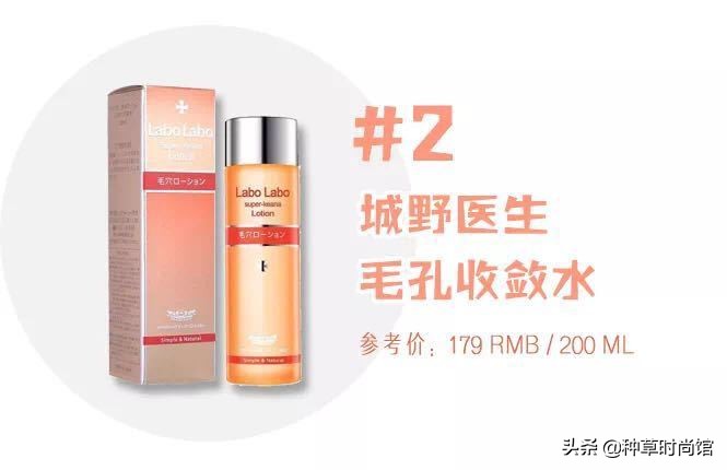 网红日本眼药水,日本网红眼药水