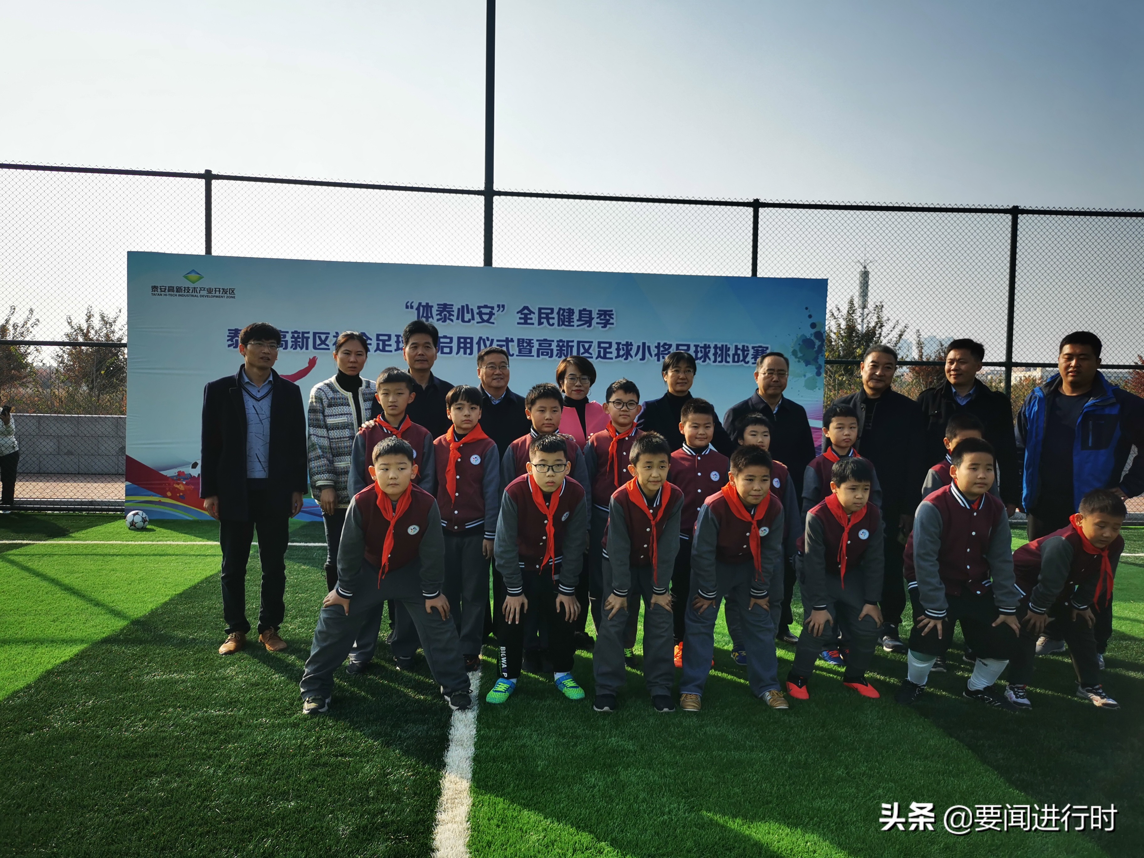 高新区青少年足球比赛,高新区青少年足球联赛