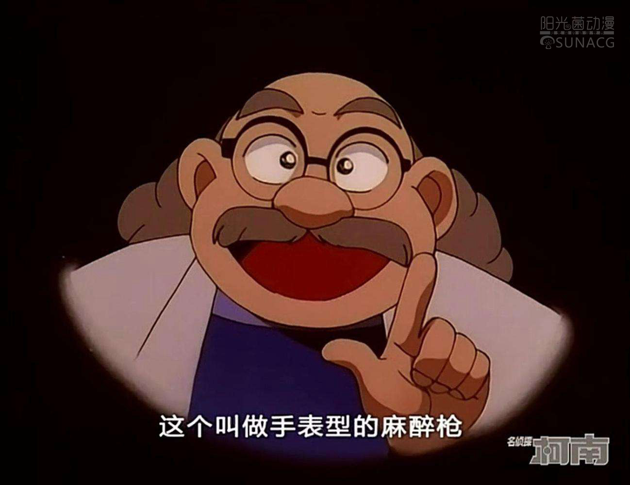 名侦探柯南610集危险的二人组解析,名侦探柯南43集柯南诱拐事件