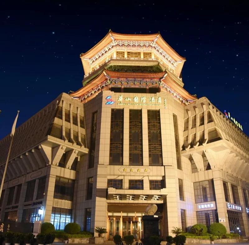 西安华山国际酒店是哪年建成,华山国际酒店建成时间