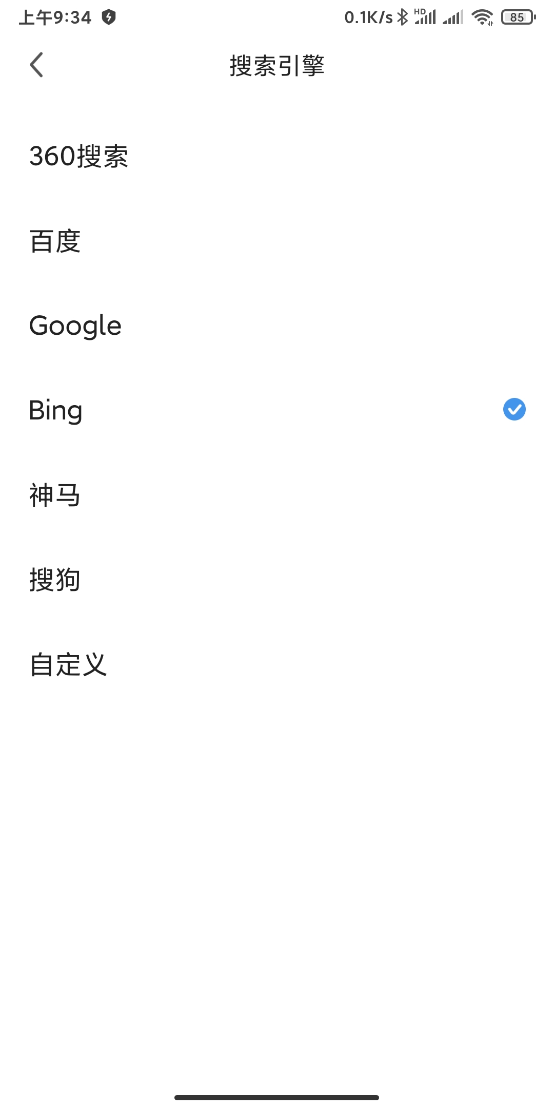手机版360极速浏览器好用吗,360极速浏览器与360安全浏览器