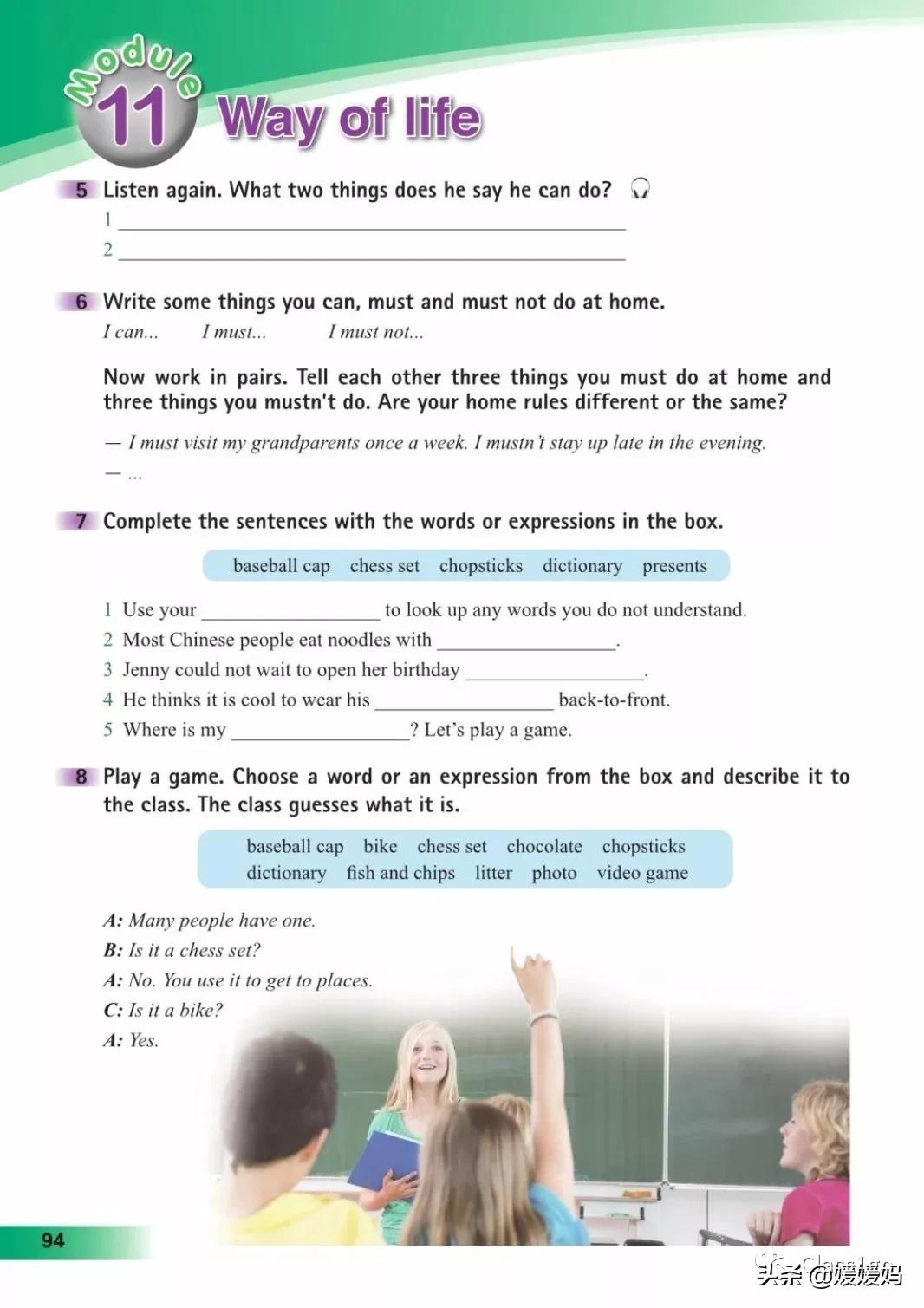 英语人民出版社八年级上册课本,人教版八年级上册英语电子课本