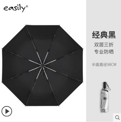 脖子被太阳晒黑了怎么才能变白,被太阳晒黑怎样变白女生