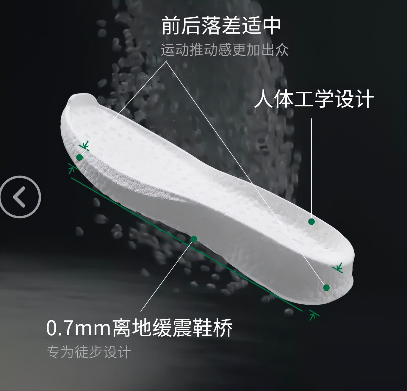 这是什么神仙鞋子视频,脚感超软弹的高颜值运动鞋