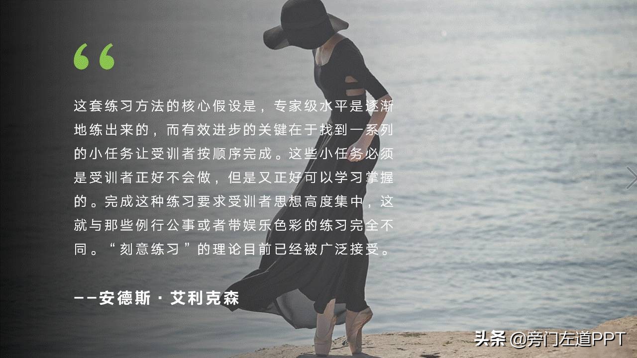 ppt同一页面的图片怎么依次出现,怎么把ppt背景图片的logo去掉