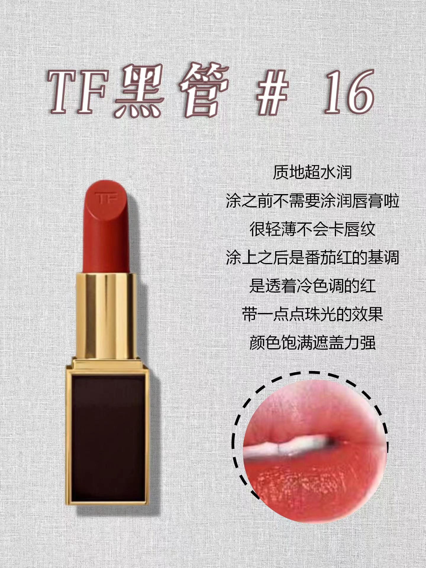 口红大牌正品分享,口红滋润排行榜10强平价