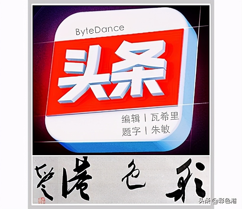 萌萌细语｜一幅漫画的启示：是啊，我们在庆祝什么？