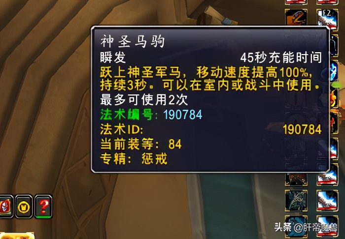 魔兽世界职业坐骑显示数量吗,魔兽世界光辉事迹坐骑