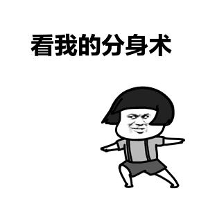 他们是怎么做到同一时间在两个工地打工？原来……