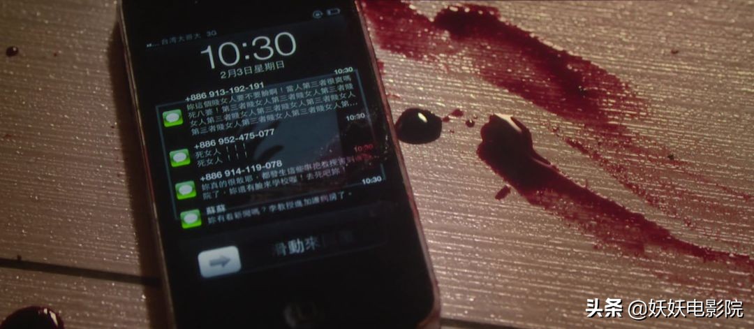 女大学生被教授性侵，为何选择沉默？这部电影告诉你答案