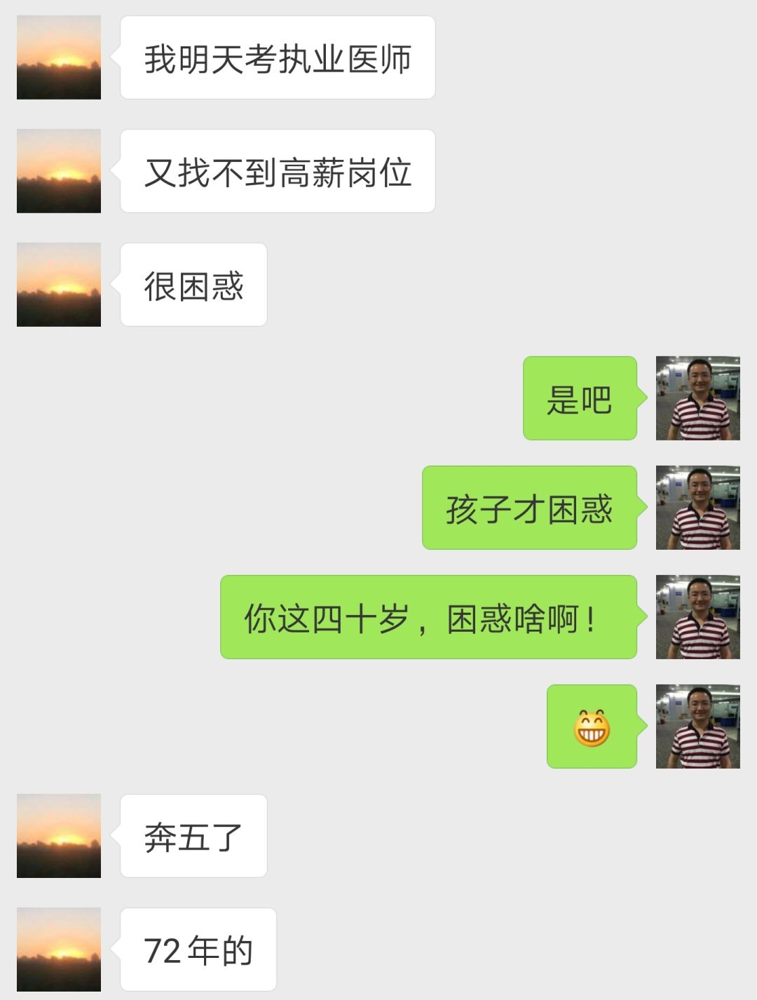 突然被辞退怎么办该如何应对,没签劳动合同突然被辞退怎么办