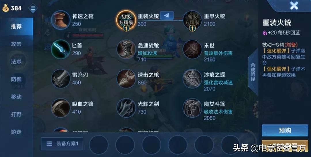 王者猴子新皮肤18.9的评分,猴子最新皮肤2888