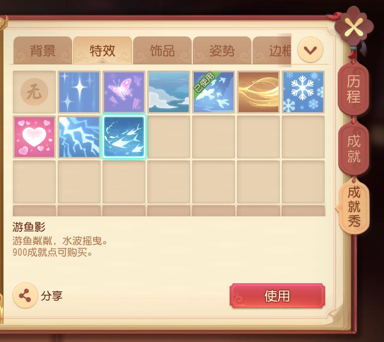 梦幻西游更强形态成就,梦幻成就秀最新