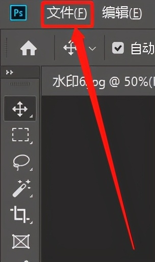 ps去除水印的最佳方法,ps去除水印的正确方法