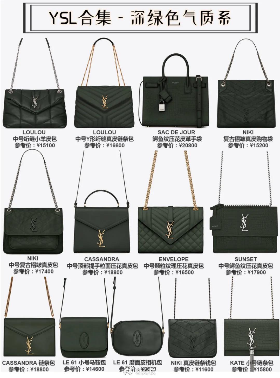 ysl包包niki小号白色上身效果,ysl最火的包包