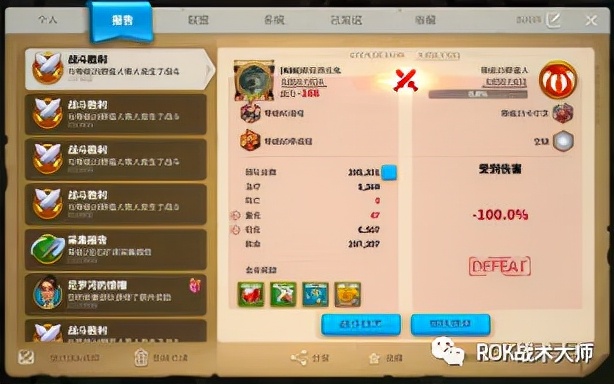 万国觉醒一条龙有多少宝石,万国觉醒宝石做什么最好