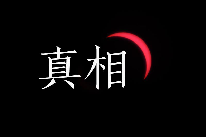 连锁加盟真实吗,加盟连锁规矩