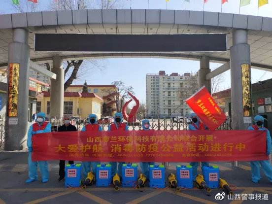 喜迎党代会护航新征程,党代会主题担当新使命奋进新征程