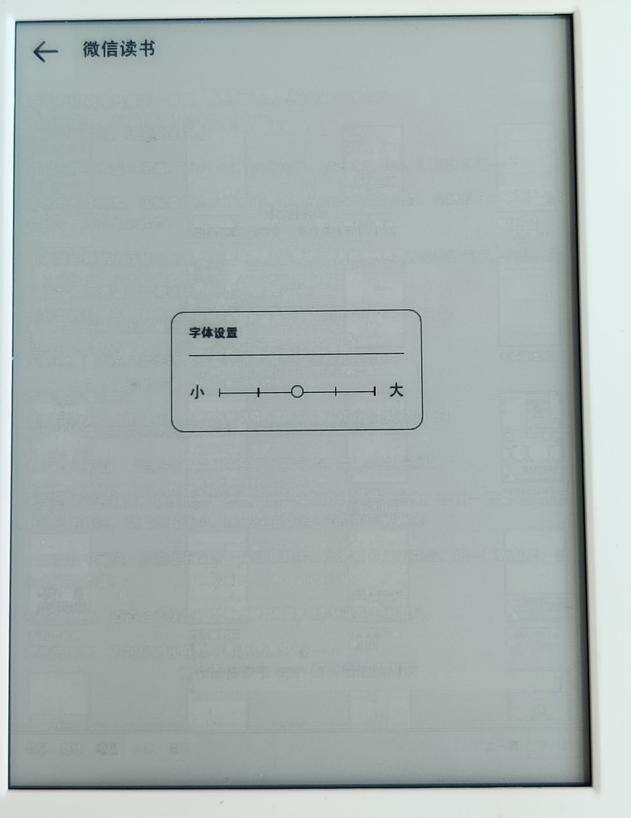 咪咕版kindle如何进入微信读书,kindle咪咕版怎么用微信阅读