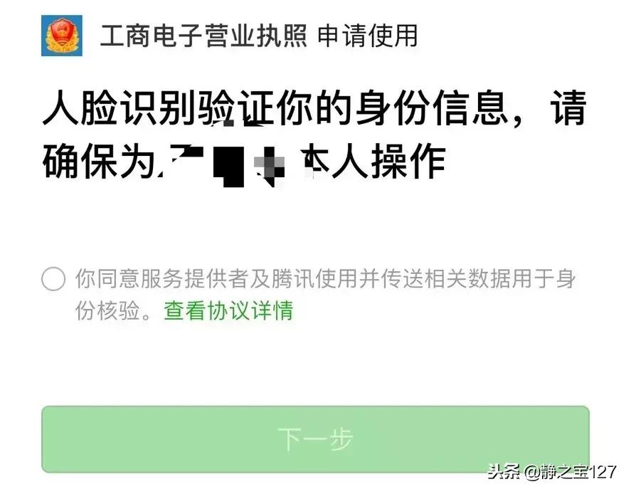 电子商务营业执照办理流程怎么样 (广州电子商务营业执照如何办理)