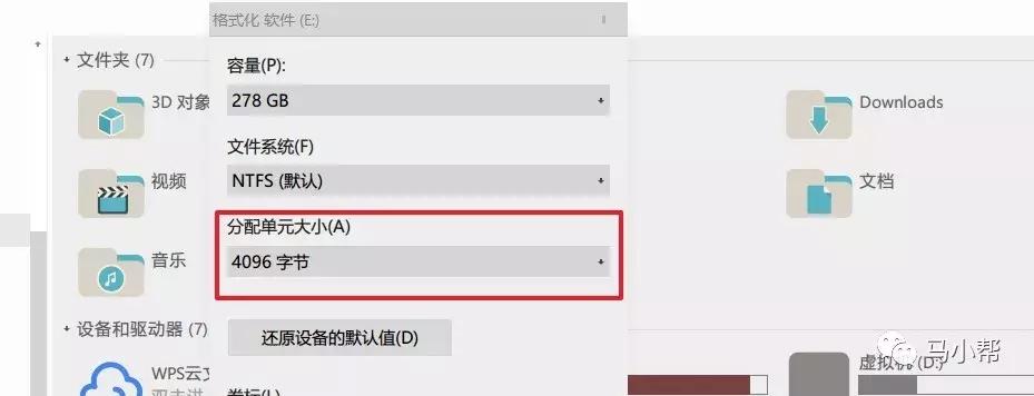 新装的m.2固态硬盘需要做4k对齐吗,固态硬盘4k对齐2048和4096区别