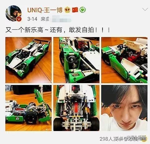 王一博王珞丹综艺 (吴昕王一博玩魔法棒)