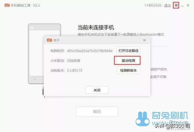 红米note8怎么解bl锁,红米note9如何强制解bl锁