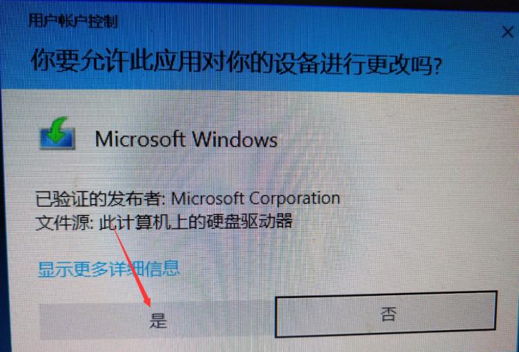 不用u盘如何安装windows10系统,小白一键安装