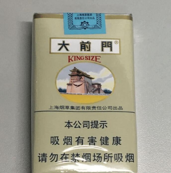 盘点上世纪的几款经典老烟 (这10款老牌香烟你还记得几种)