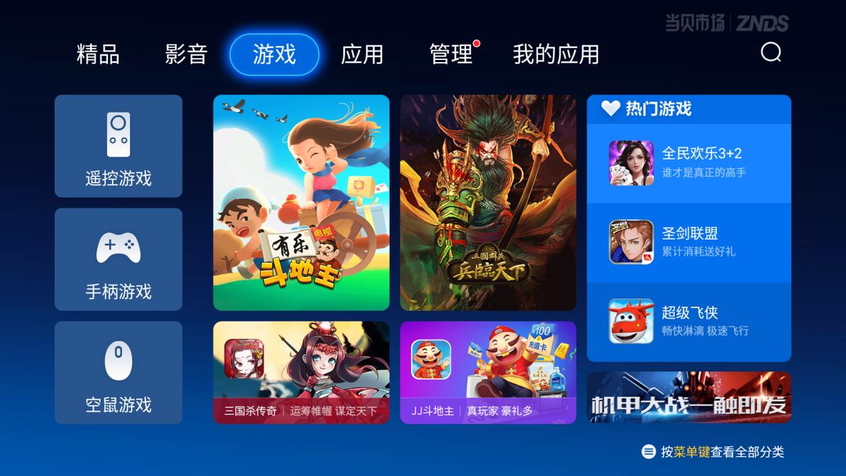 可以随意调整画面尺寸的投影仪,明基e540投影家用