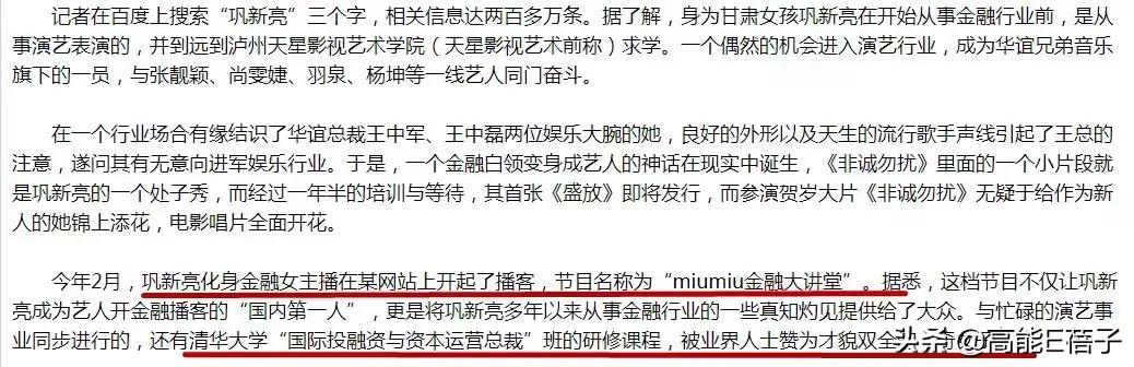 翟天临是真的学霸吗,翟天临真正的学霸