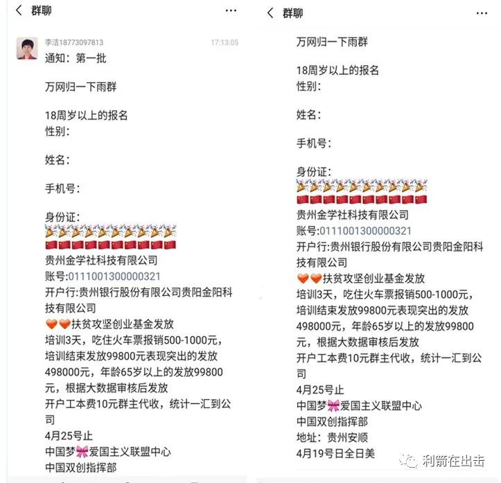 互联网6个靠谱的副业项目,8招教你识破网络创业骗局