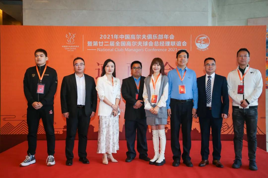 中国高尔夫俱乐部年会举行探讨中国高尔夫生态发展模式