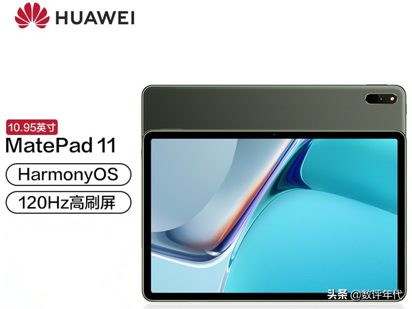 目前公认最好用的三款平板,2021公认口碑最好的国产平板