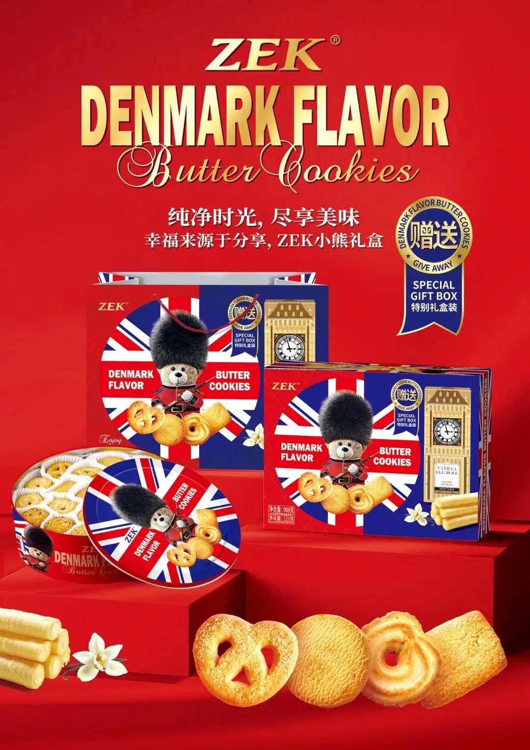 「独家」2021年9月热推快消新品榜ZEK、味全、鲜菲乐等上榜