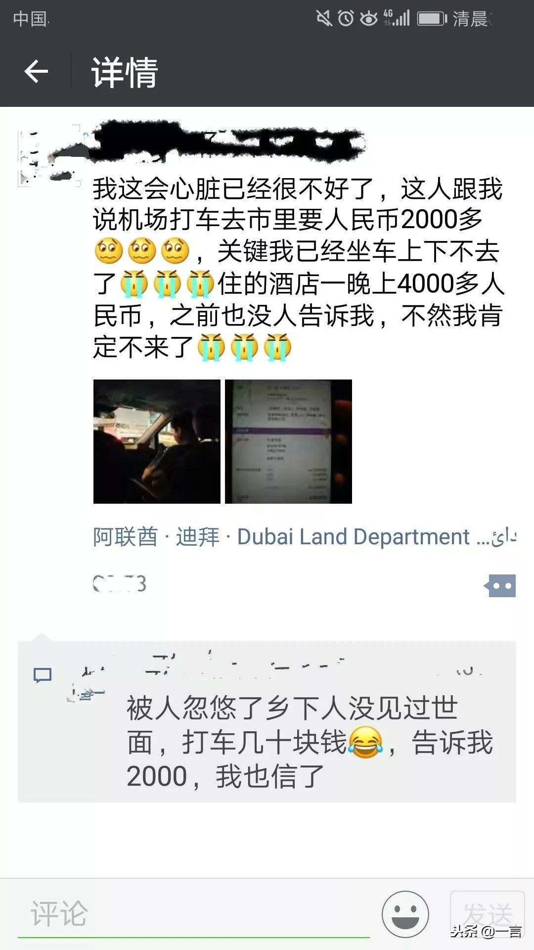 电子商务法代购,电商法代购现状