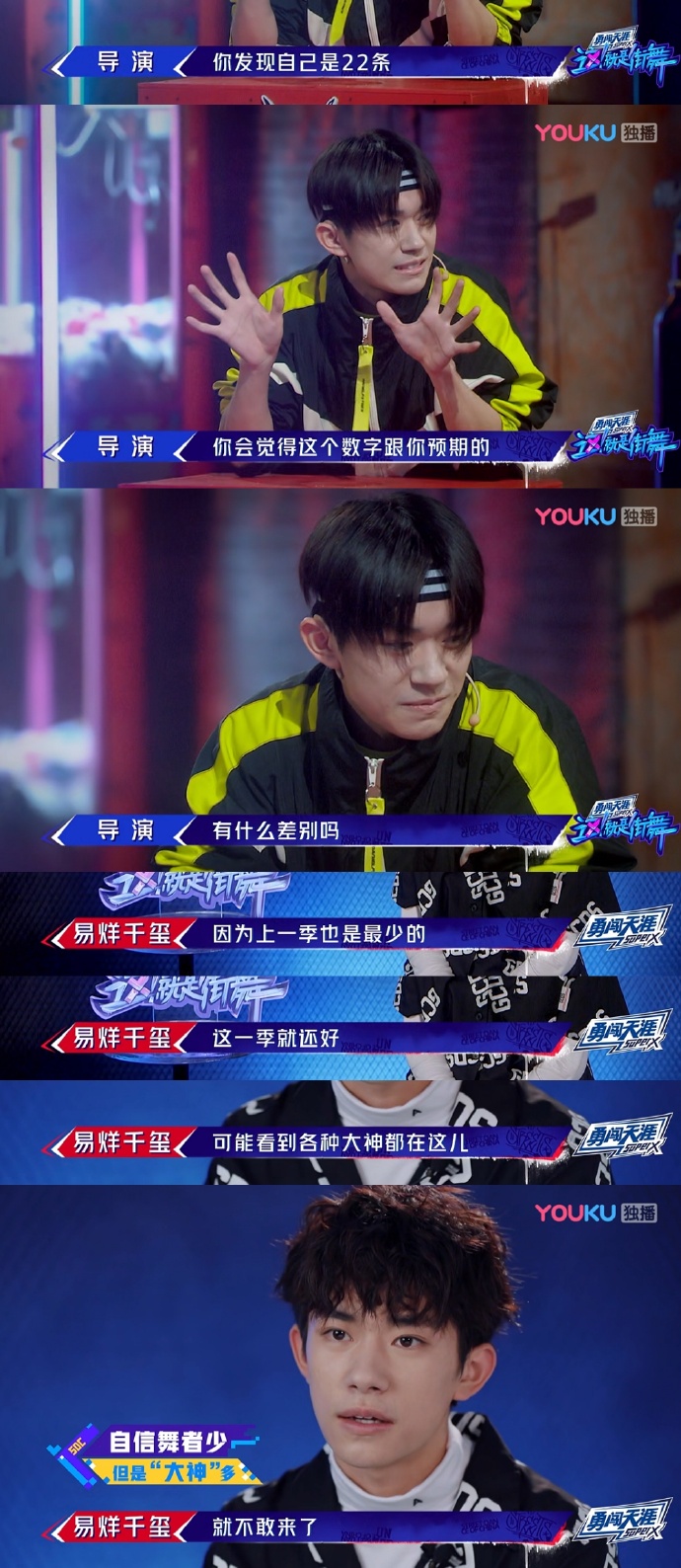 这就是街舞二季易烊千玺战队,罗志祥这就是街舞2易烊千玺battle