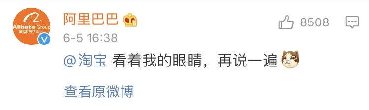 淘宝怎么不改微信名,微信如何更改淘宝用户