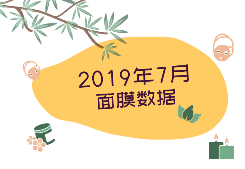 wis和珀莱雅面膜哪个适合敏感肌,珀莱雅安瓶面膜和wis面膜哪个好用