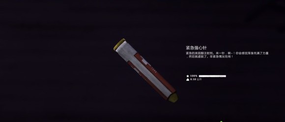 漫漫长夜怡人山谷地堡支线2021,单机游戏漫漫长夜怎么玩