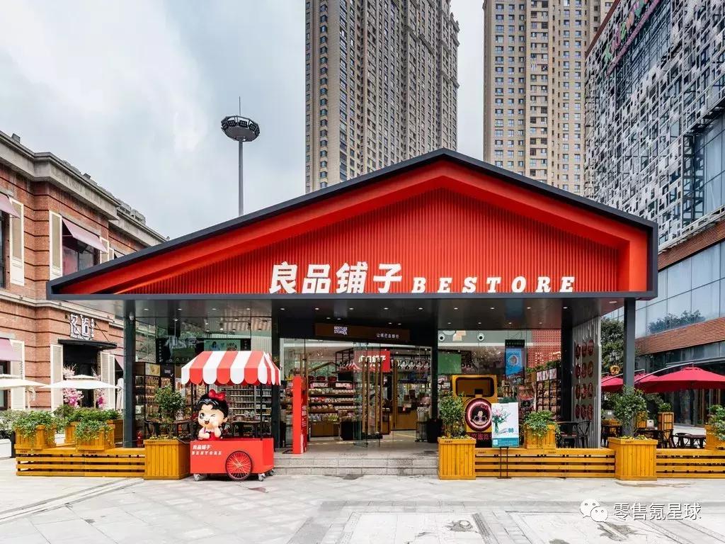 良品铺子线下食品店,良品铺子线下零食店铺