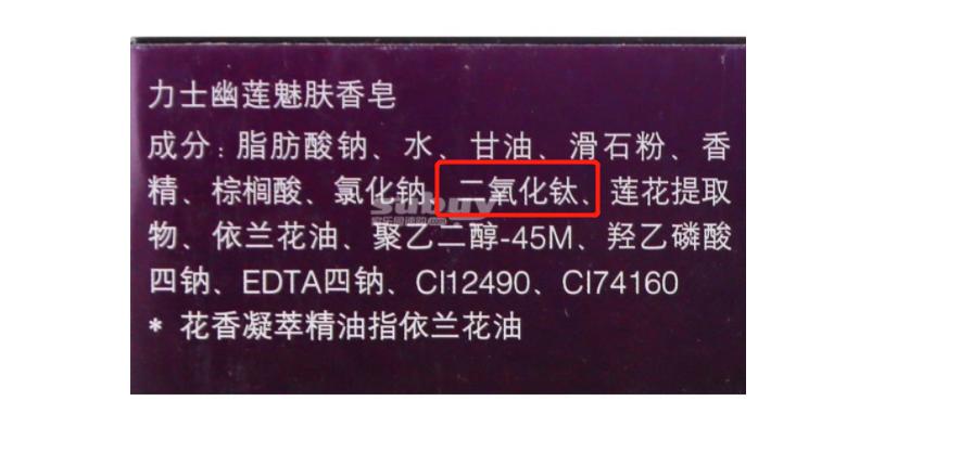 女士滋润清爽型香皂,香气浓的香皂